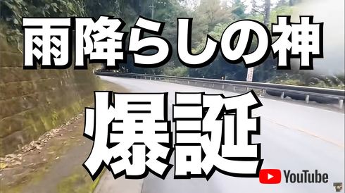 はしれ！なっちゃんねる【平嶋夏海】