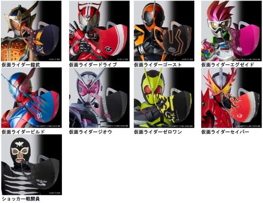 ショッカー戦闘員のマウスカバー