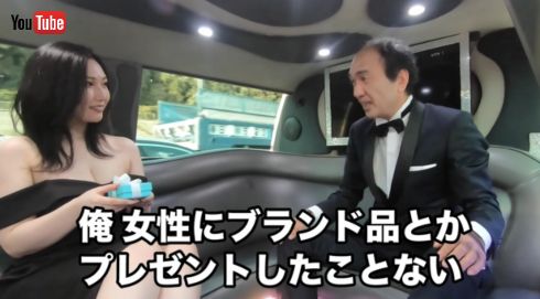 江頭2:50 エガちゃん 佐山愛 彼女 恋愛 YouTube AV女優