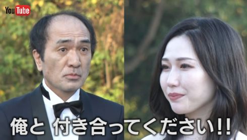 江頭2:50 エガちゃん 佐山愛 彼女 恋愛 YouTube AV女優