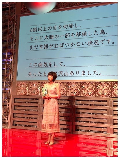 堀ちえみ 口腔がん ステージ4 リウマチ 神経障害性疼痛 病気 芸能人 誹謗中傷 ヤフコメ アメブロ ブログ