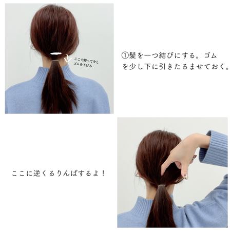 簡単なヘアクリップのとめ方