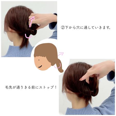 簡単なヘアクリップのとめ方