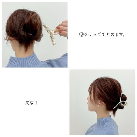 簡単なヘアクリップのとめ方