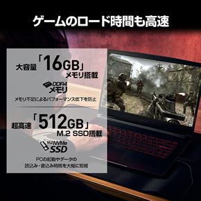 ブラックフライデー MSIゲーミングノート