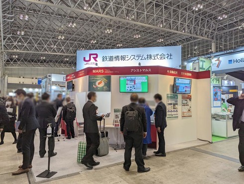 JRシステム アシストマルス