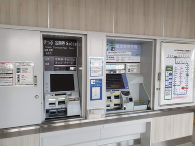 JRシステム アシストマルス