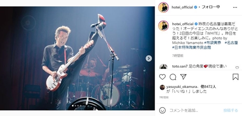 布袋寅泰 娘 母 スタイル ハイキック