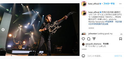 布袋寅泰 娘 母 スタイル ハイキック