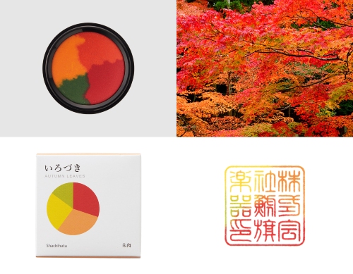 きせつのうつろい全5種類