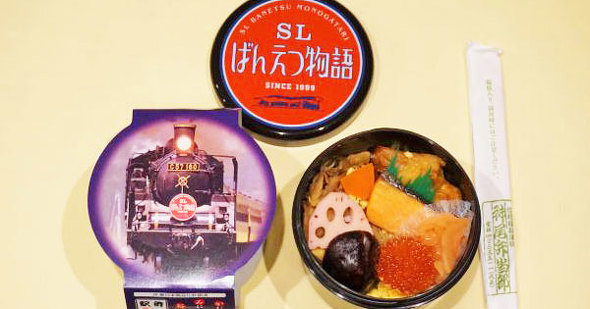 駅弁 新津 SLばんえつ