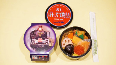 駅弁 新津 SLばんえつ