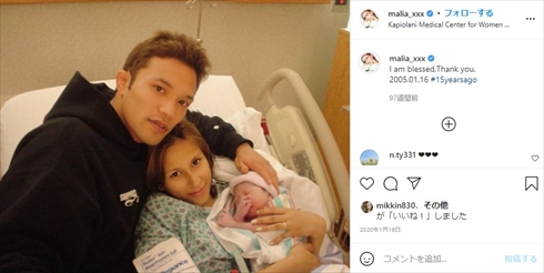 MALIA 息子 次男 山本“KID”徳郁 愛郁 子供 アリア 親子 長女 インスタ