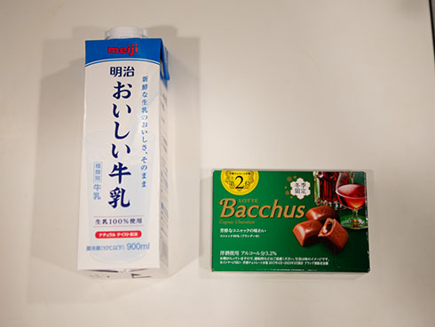 牛乳とバッカス