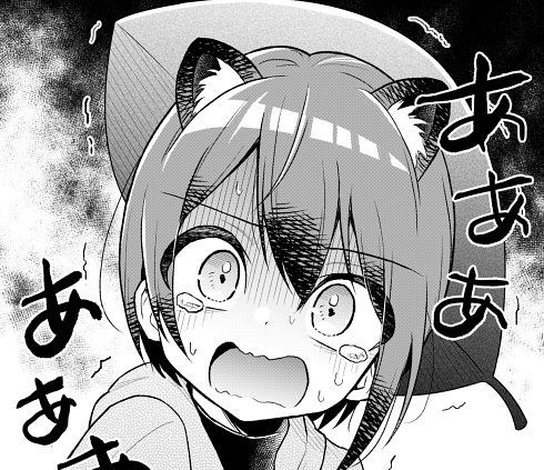 化け狸 スパチャ 配信