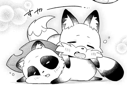 化け狸 スパチャ 配信