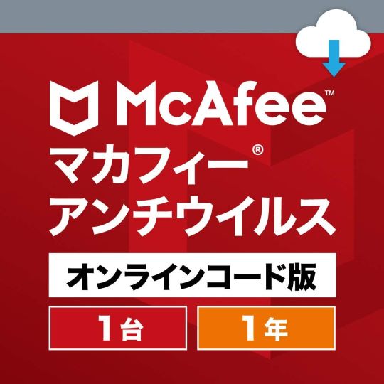 マカフィー