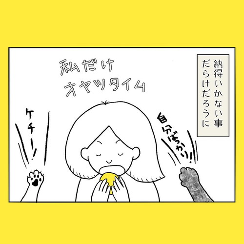 ネコちゃんはすごい