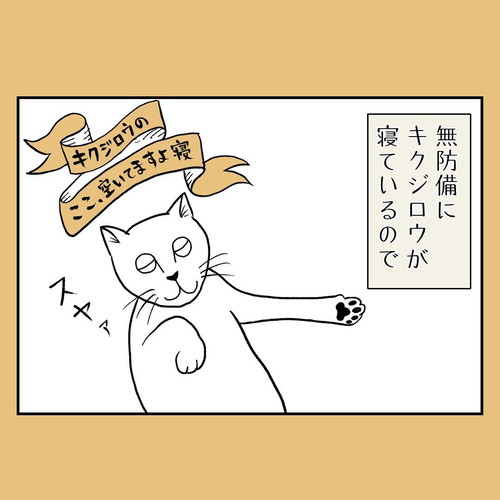 言い方を変えてみると