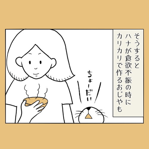 言い方を変えてみると
