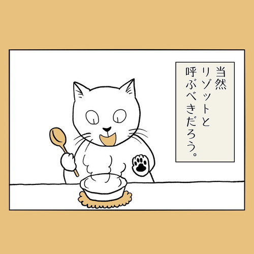 言い方を変えてみると