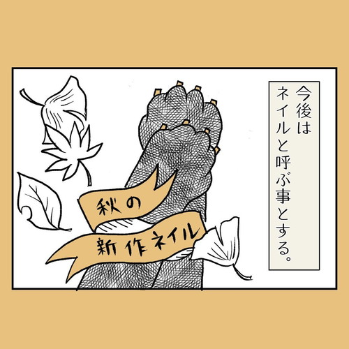 言い方を変えてみると