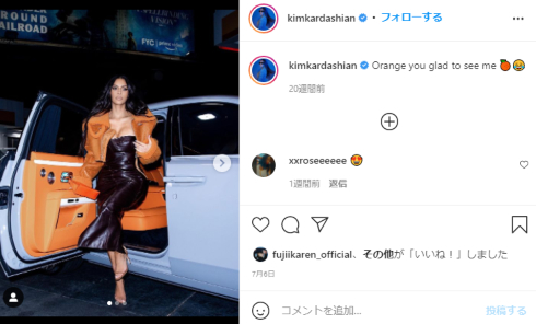 カニエ・ウエスト イェ 大統領 キム・カーダシアン 離婚 トランプ