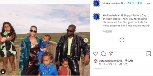 カニエ・ウエスト イェ 大統領 キム・カーダシアン 離婚 トランプ