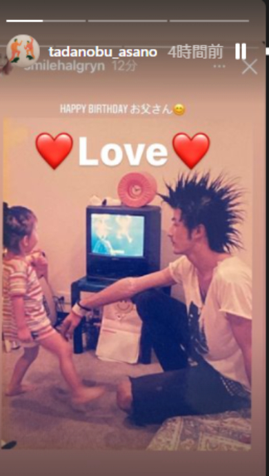 浅野忠信 SUMIRE CHARA 娘 ボクたちはみんな大人になれなかった やさしい気持ち