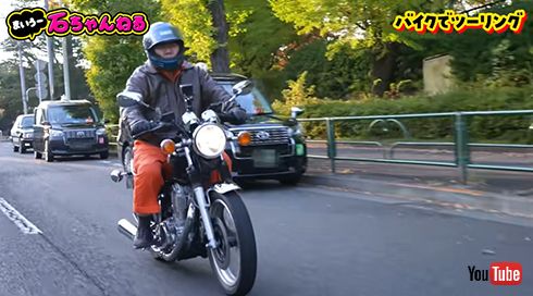 石ちゃんねる｜石塚英彦