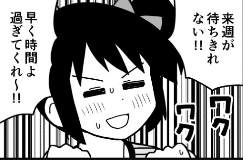 牛帝 中年男子 4コマ 漫画 twitter