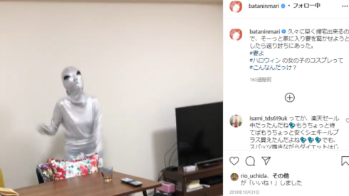 おばたのお兄さん 山崎夕貴 フジテレビ アナウンサー 旦那 嫁 結婚