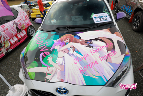 痛車 EXPO痛車天国2021 VTuber ホロライブ