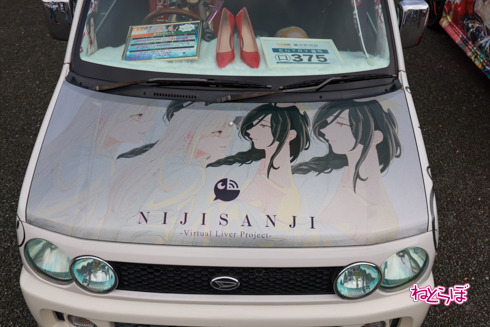 痛車 EXPO痛車天国2021 VTuber ホロライブ