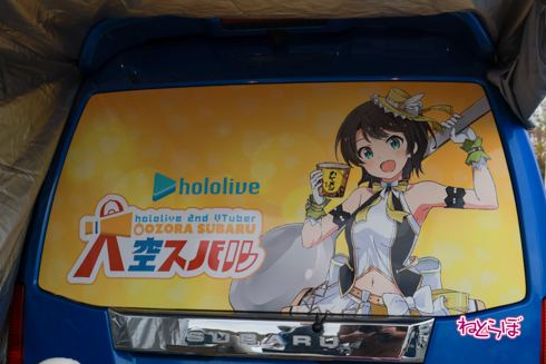 痛車 EXPO痛車天国2021 VTuber ホロライブ