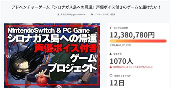 シロナガス島への帰還