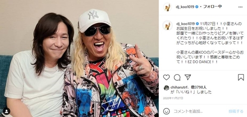 DJKOO 小室哲哉 trf 誕生日 現在