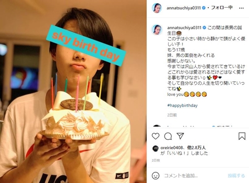 土屋アンナ 娘 七五三 虹波 現在