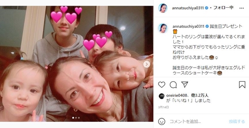 土屋アンナ 娘 七五三 虹波 現在