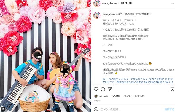 光上せあら 妊娠 出産 ママ 生理 産後 悩み 育児