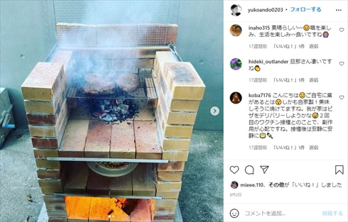 安藤優子 自宅 豪邸 暖炉 愛犬 インスタ ピザ窯
