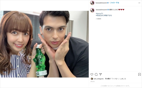 アレクサンダー 家出 川崎希 ブログ YouTube 夫婦 子ども ケンカ