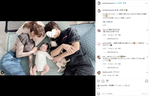 舟山久美子 ウエディングドレス マーメイドドレス くみっきー 結婚式 延期 コロナ 出産 息子 インスタ