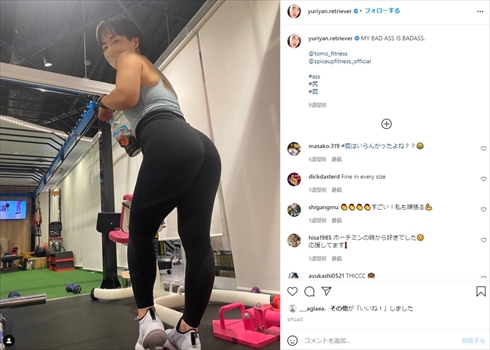 ゆりやんレトリィバァ 財布 落とす 紛失 ツイッター インスタ