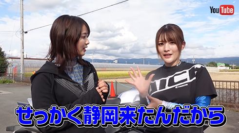 はしれ！なっちゃんねる【平嶋夏海】