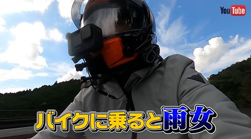 はしれ！なっちゃんねる【平嶋夏海】