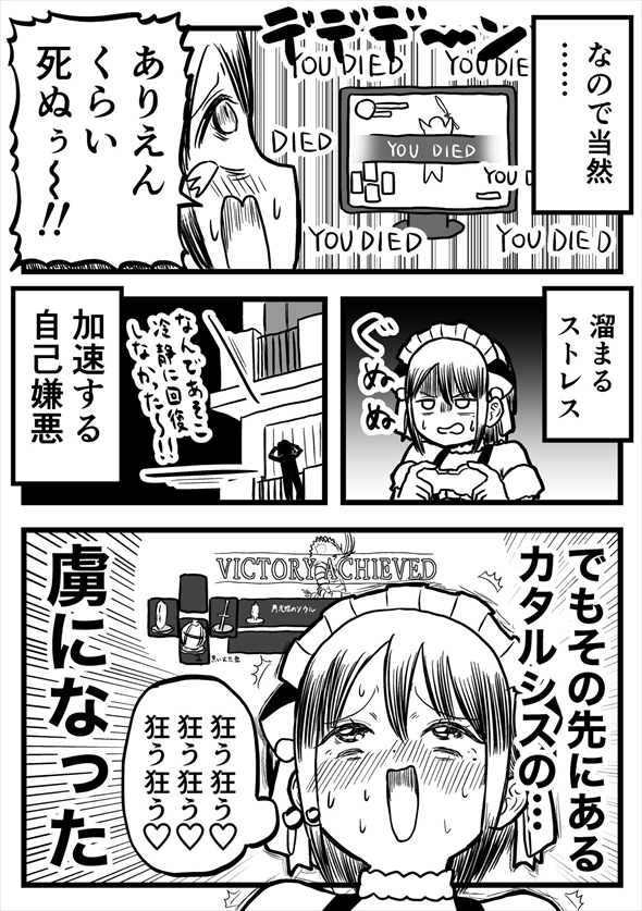 引っ越し 漫画