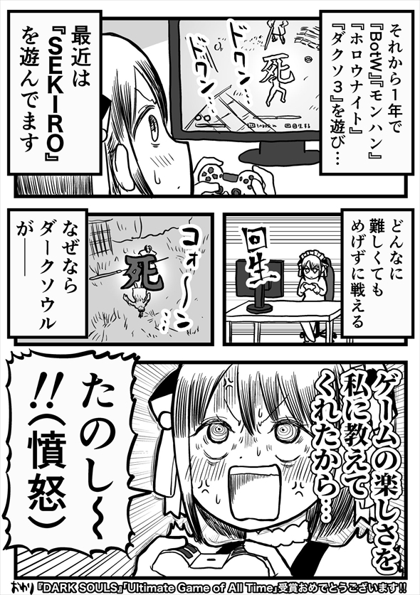 引っ越し 漫画