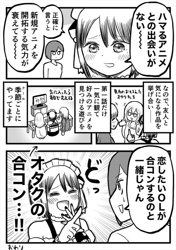 引っ越し 漫画