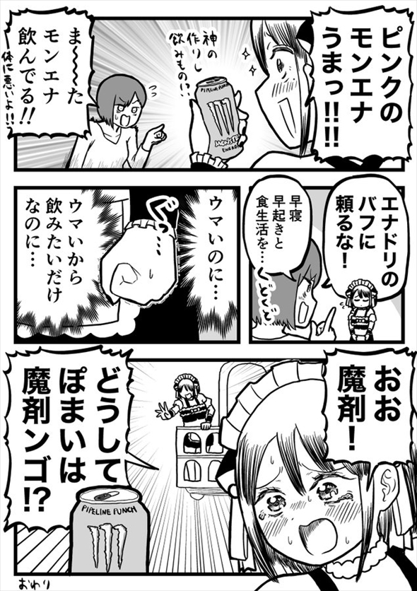 引っ越し 漫画